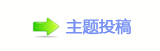 沉浸式演出助力体验经济蓬勃发展
